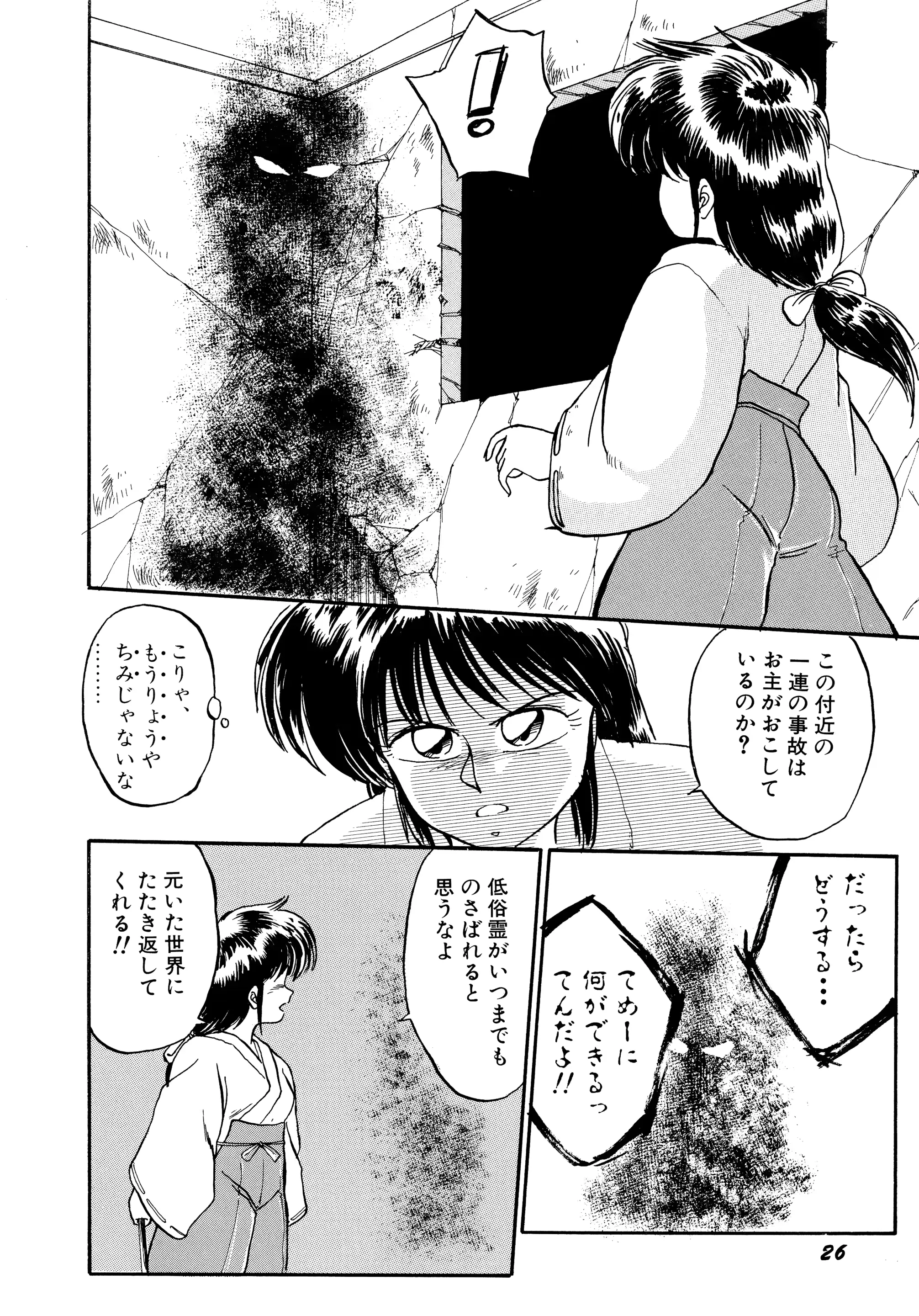 웹툰 이미지 29