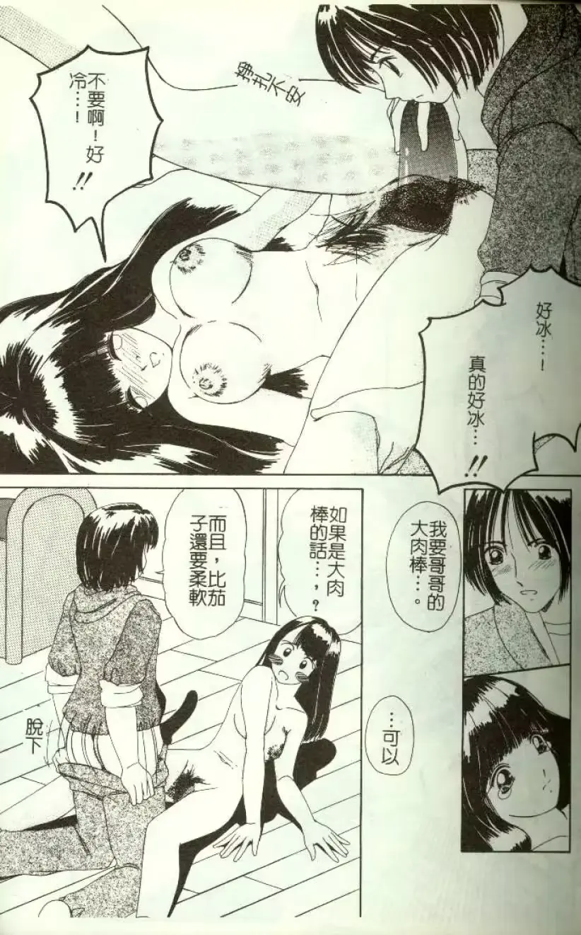 웹툰 이미지 31