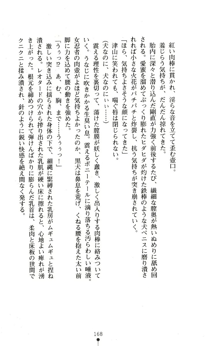 웹툰 이미지 182