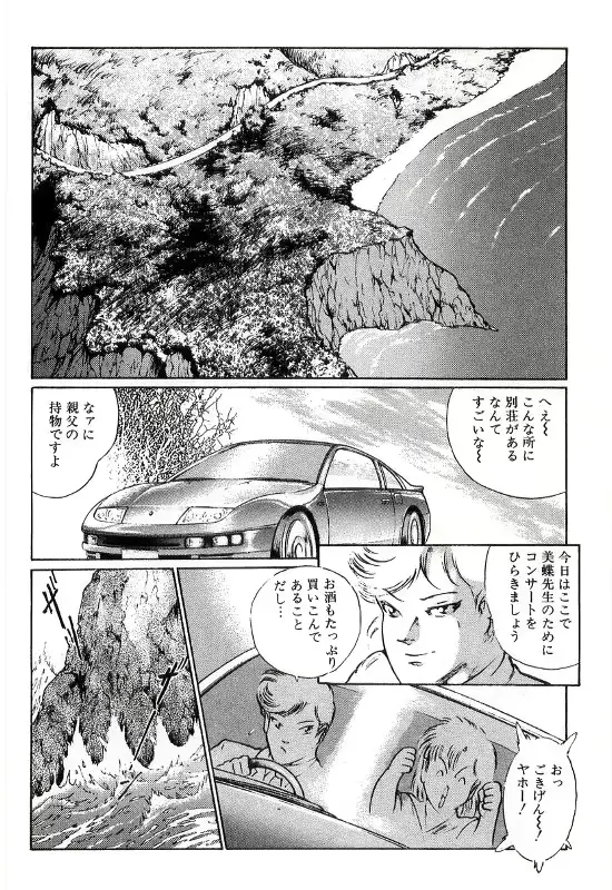 웹툰 이미지 87
