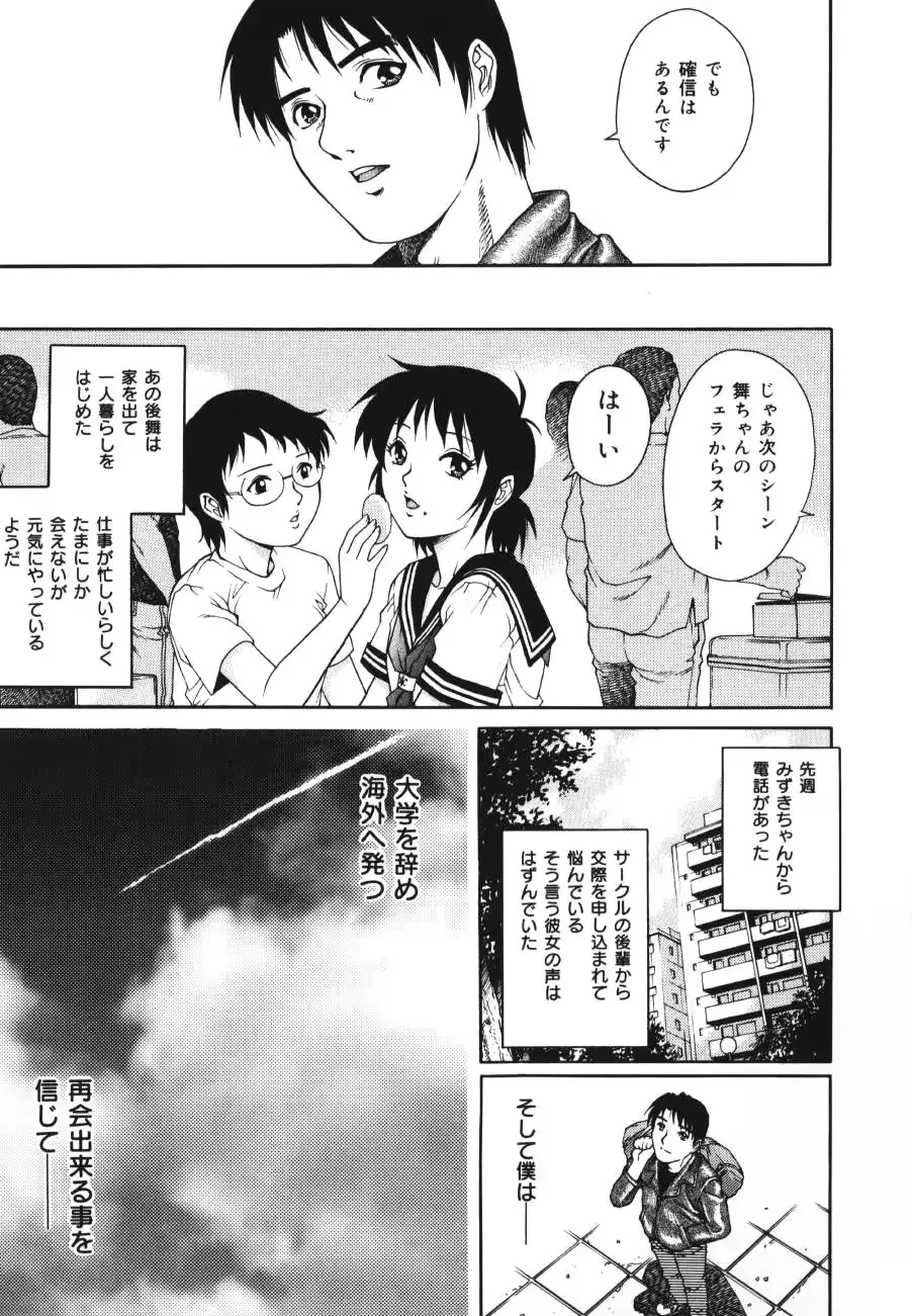 웹툰 이미지 168