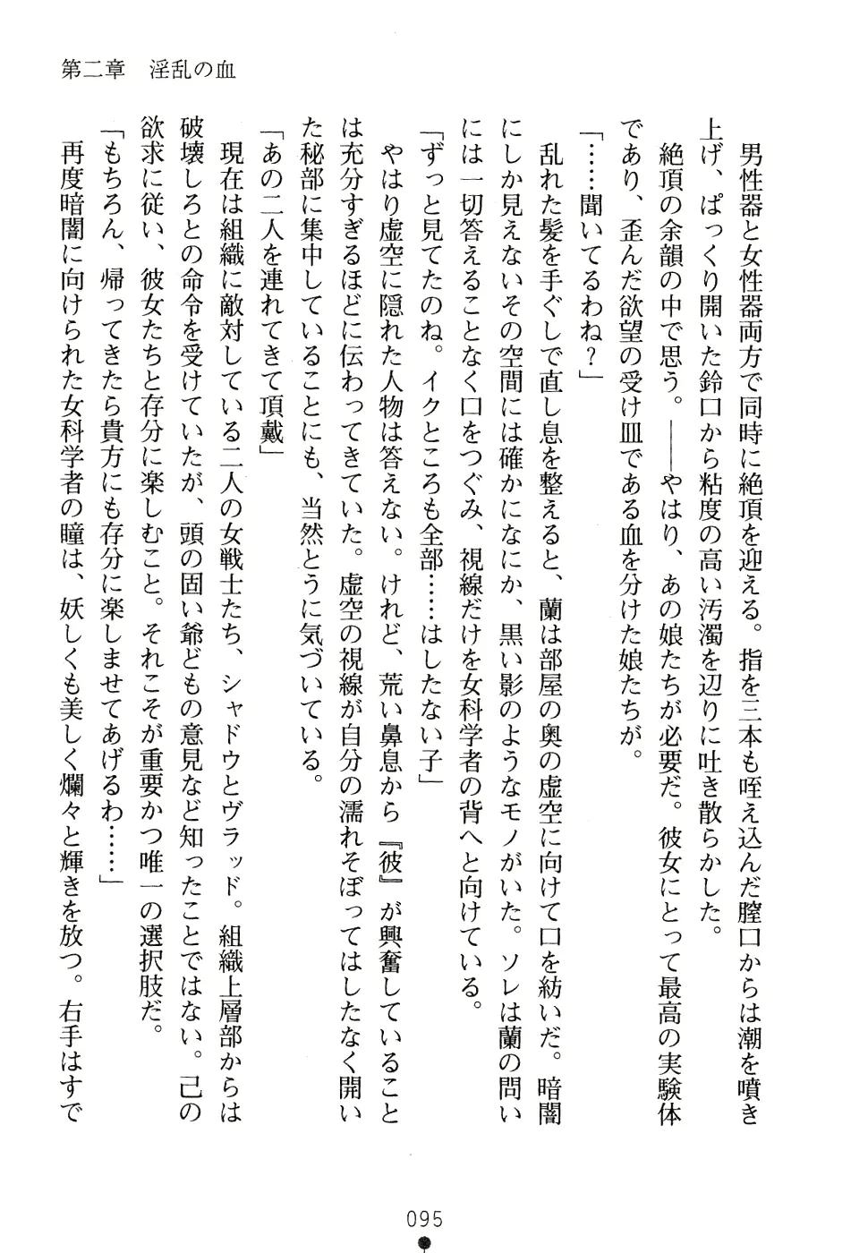 웹툰 이미지 108