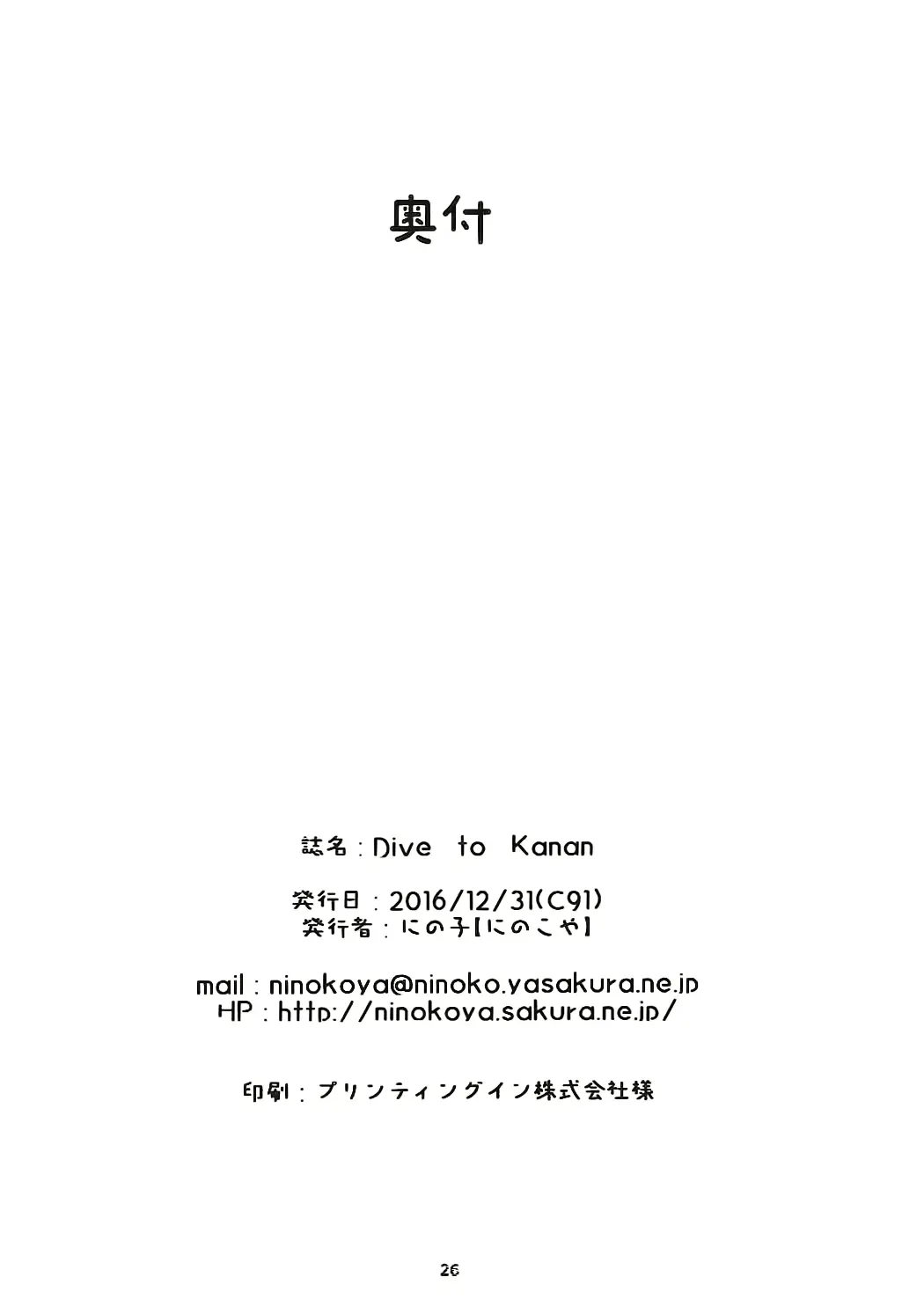 웹툰 이미지 24