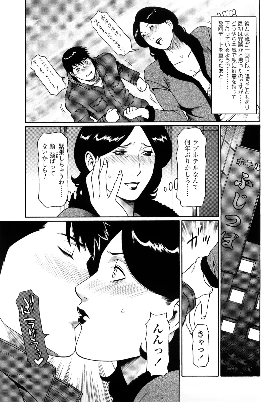 웹툰 이미지 176
