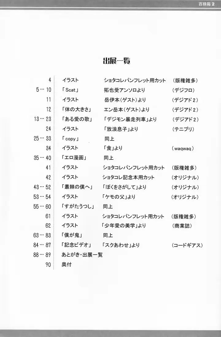 웹툰 이미지 84