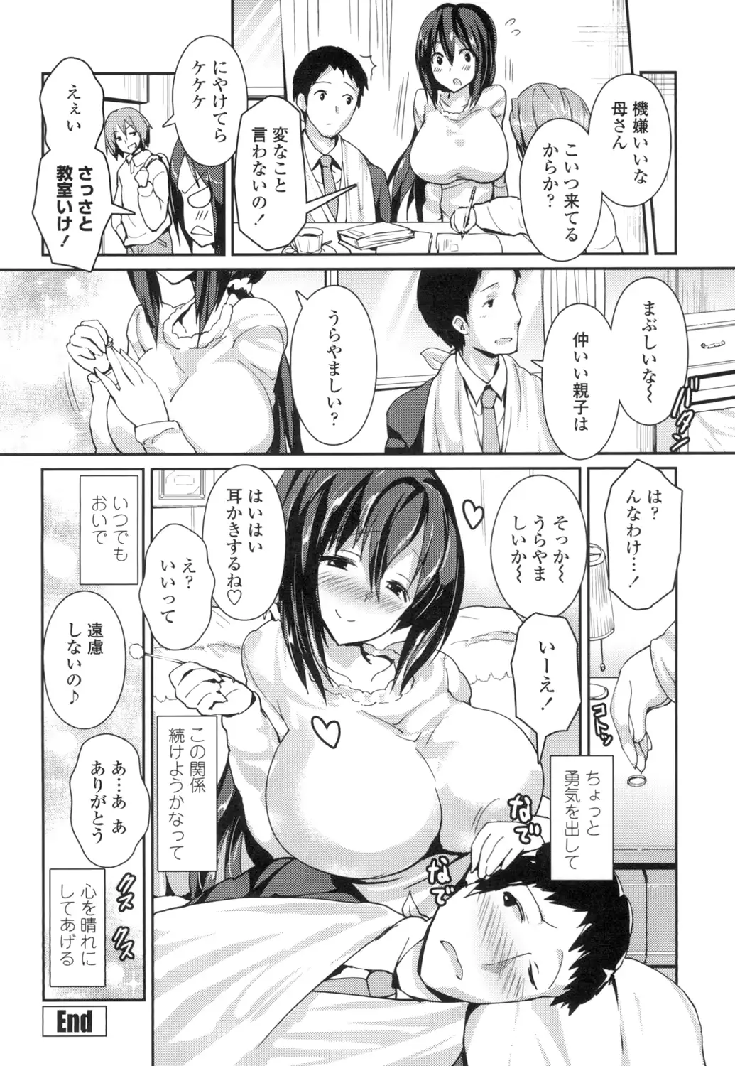 웹툰 이미지 22