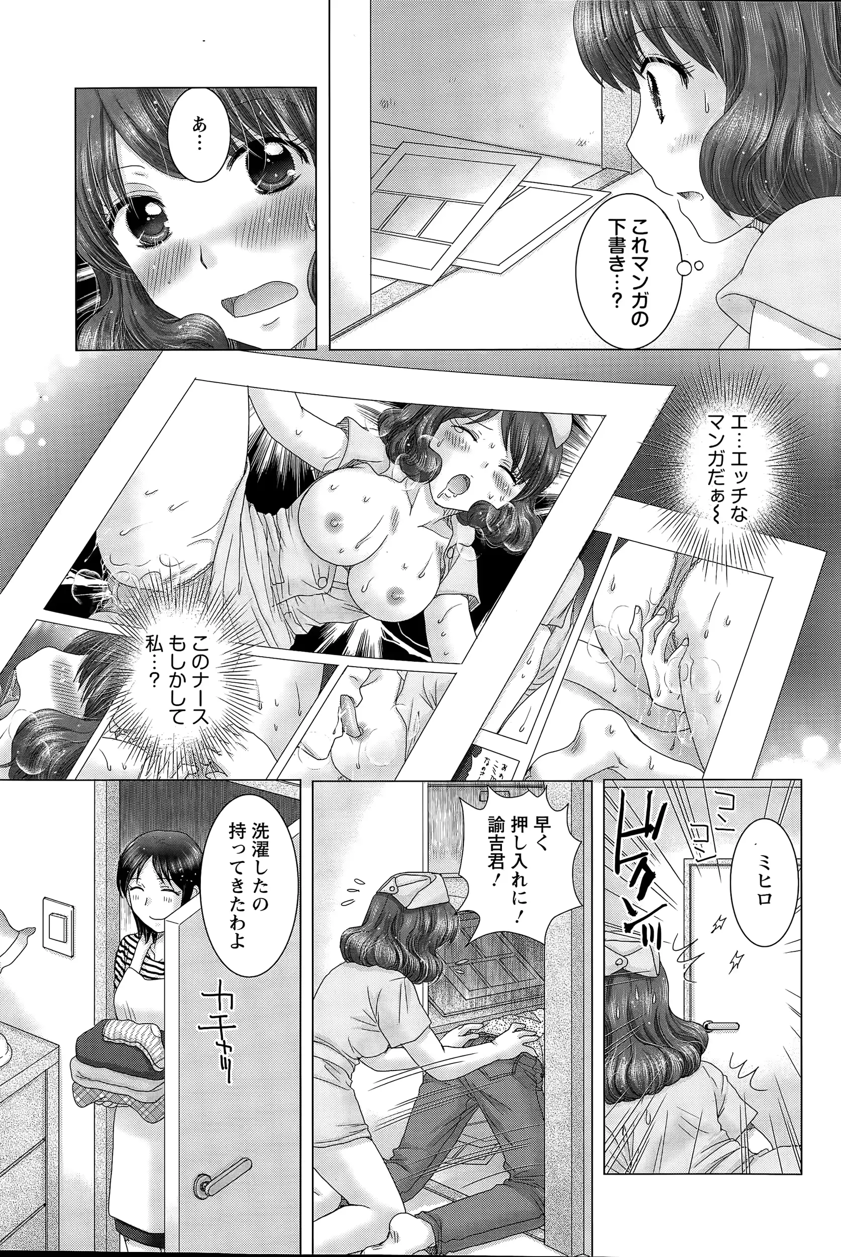 웹툰 이미지 92