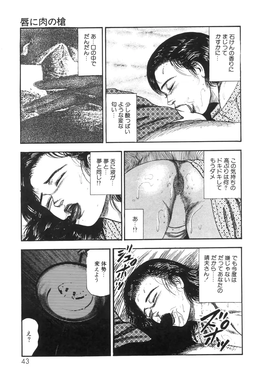 웹툰 이미지 37