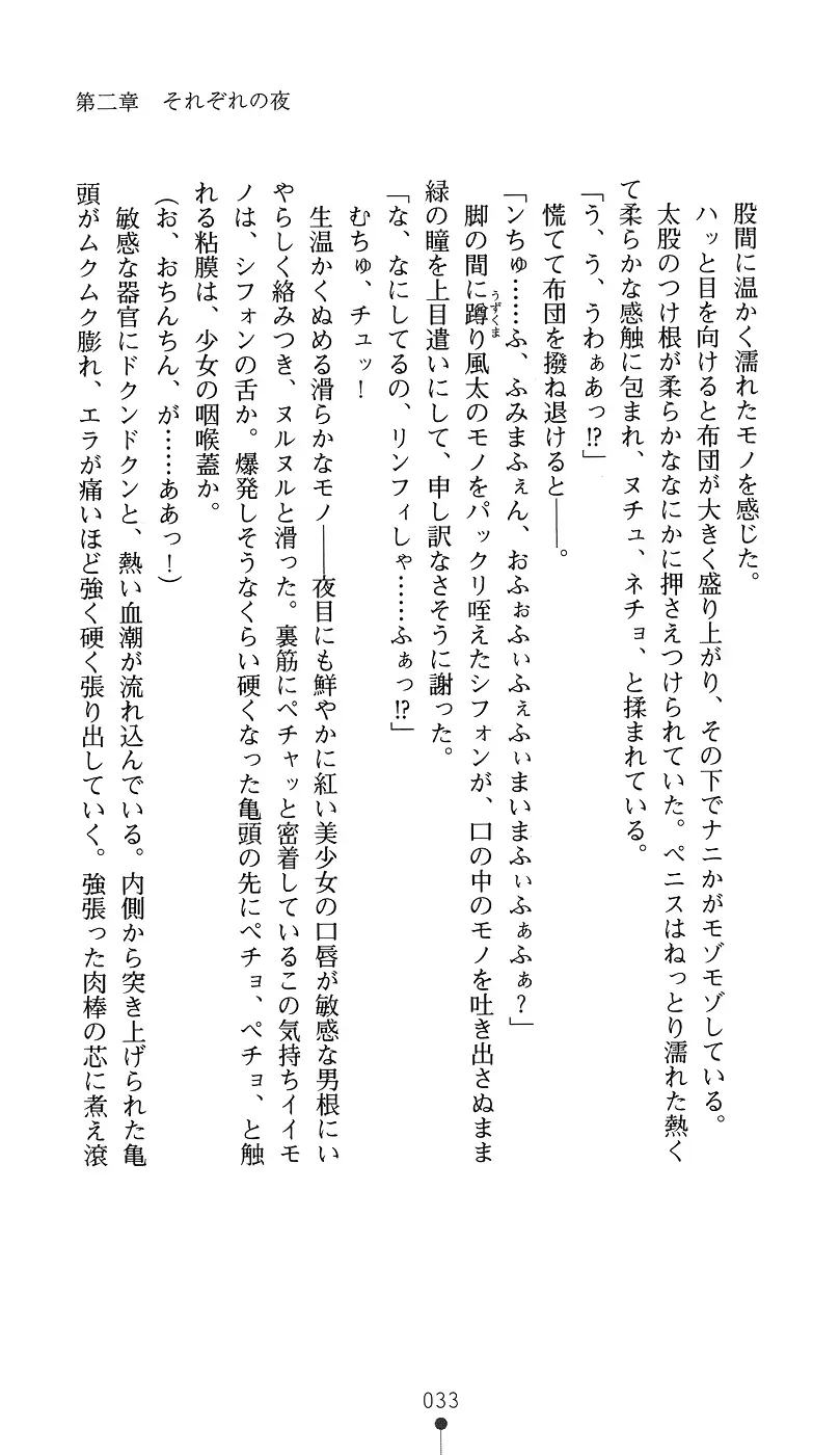 웹툰 이미지 47