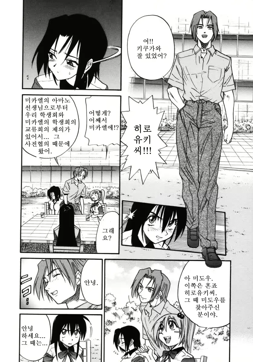 웹툰 이미지 104