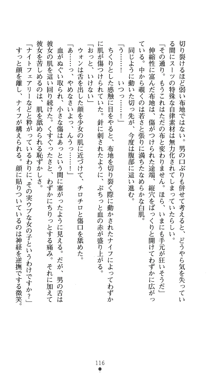 웹툰 이미지 130