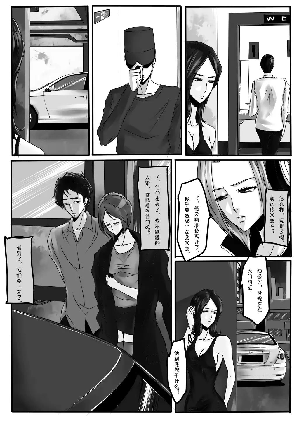 웹툰 이미지 13