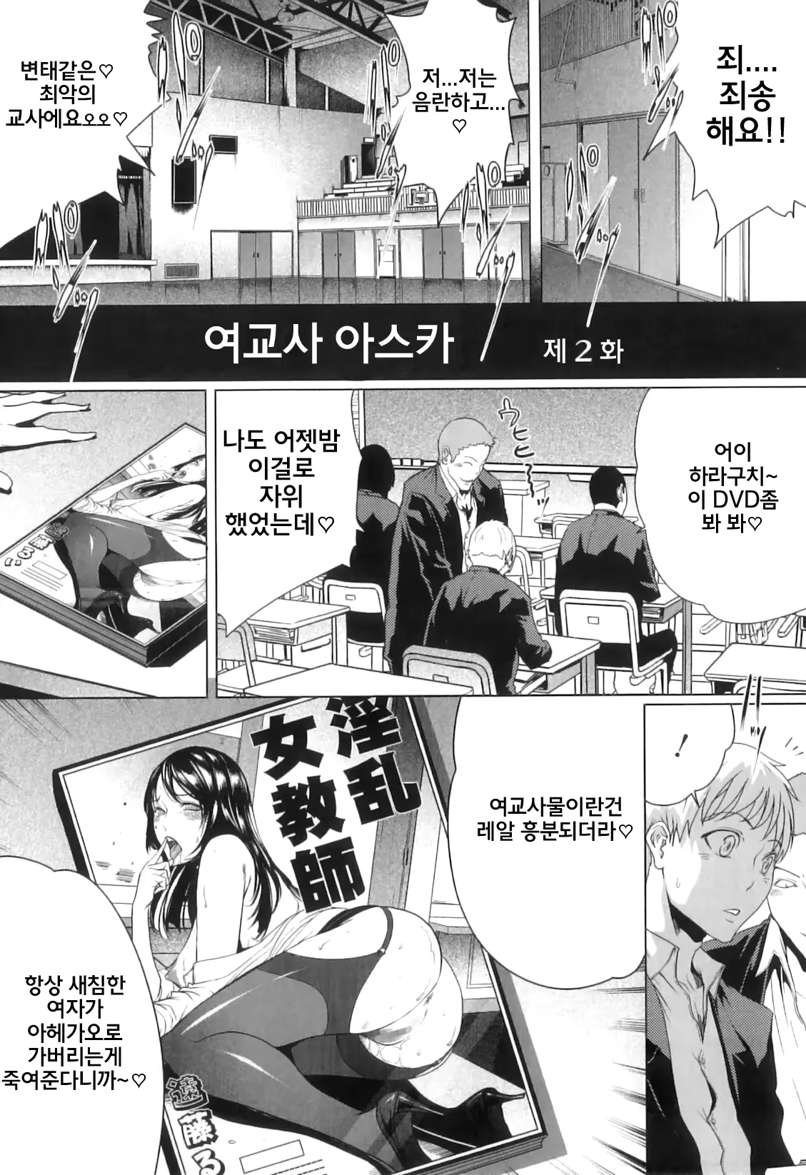 웹툰 이미지 167