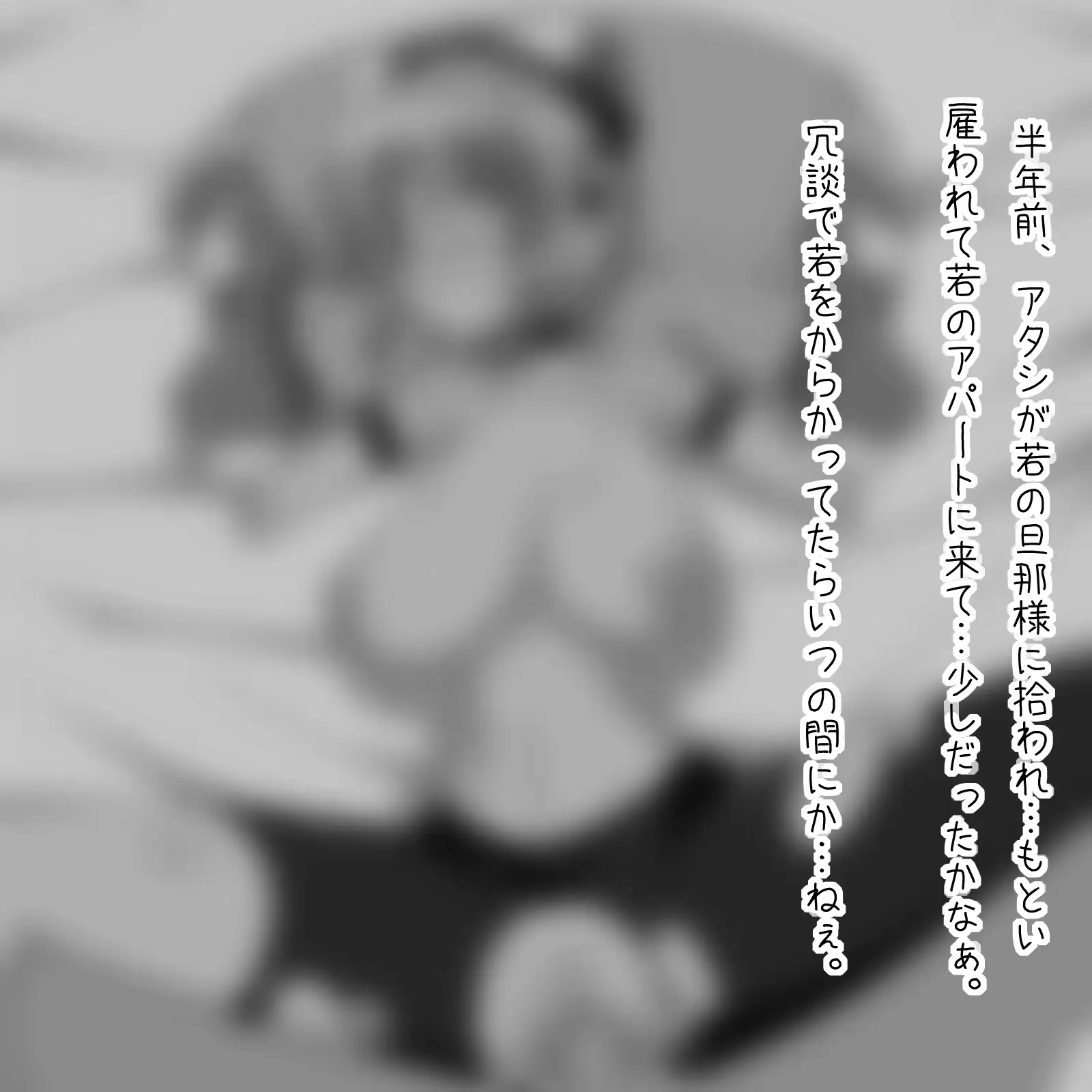 웹툰 이미지 175