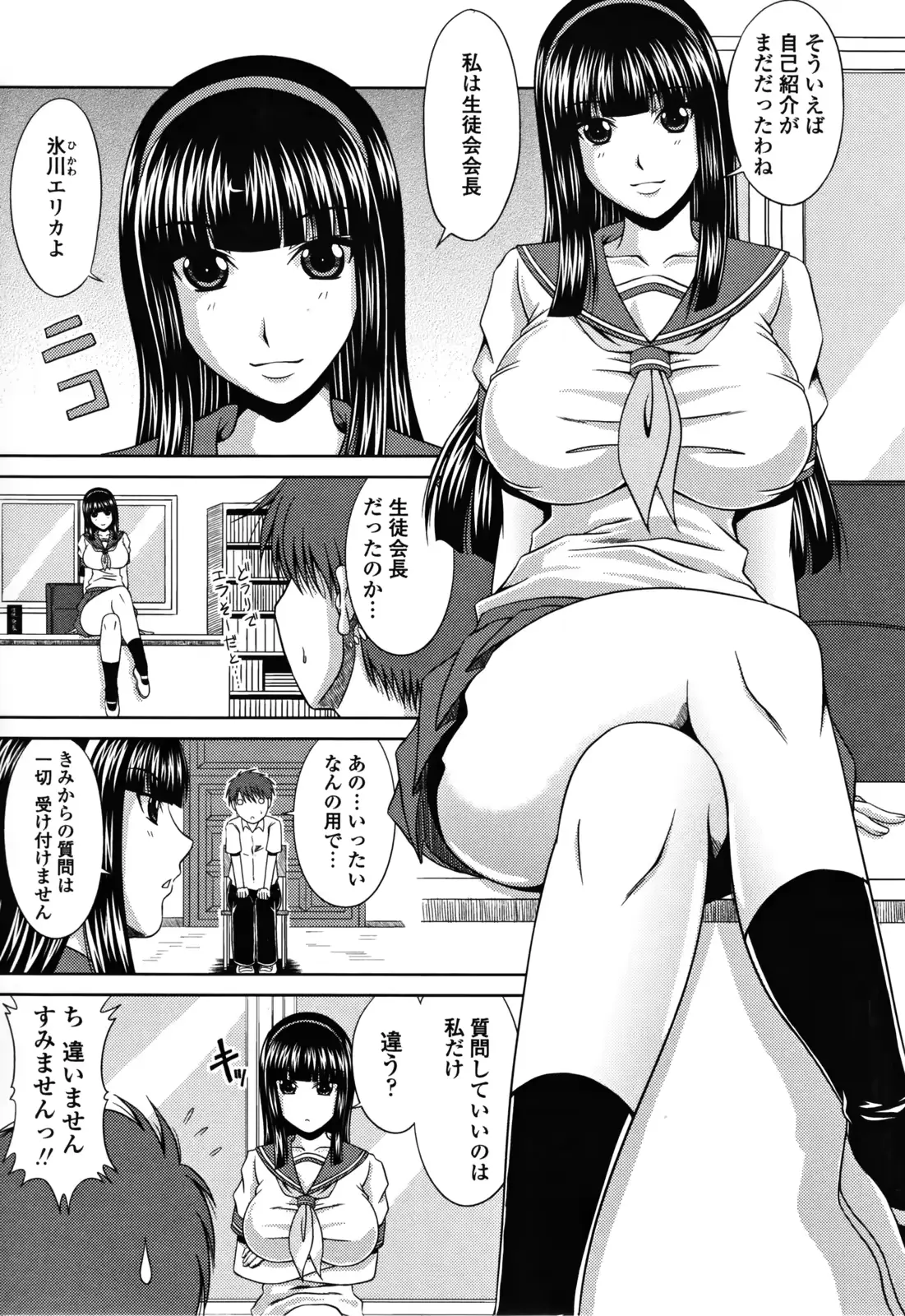 웹툰 이미지 104