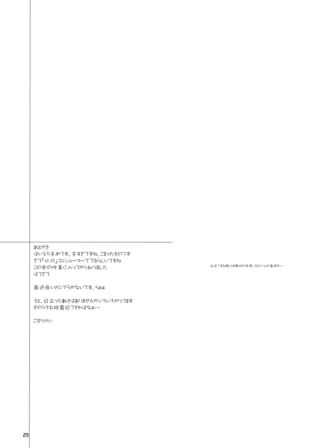 웹툰 이미지 27