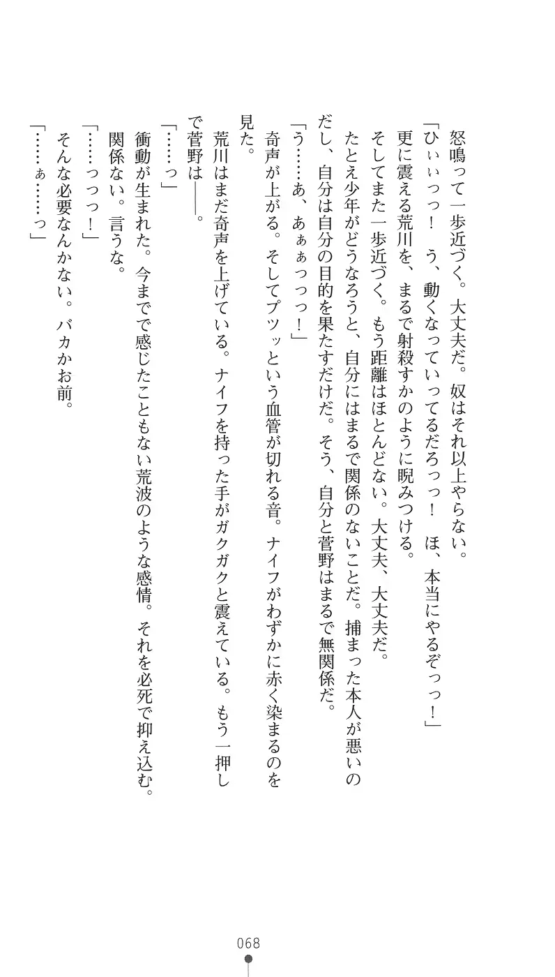 웹툰 이미지 79