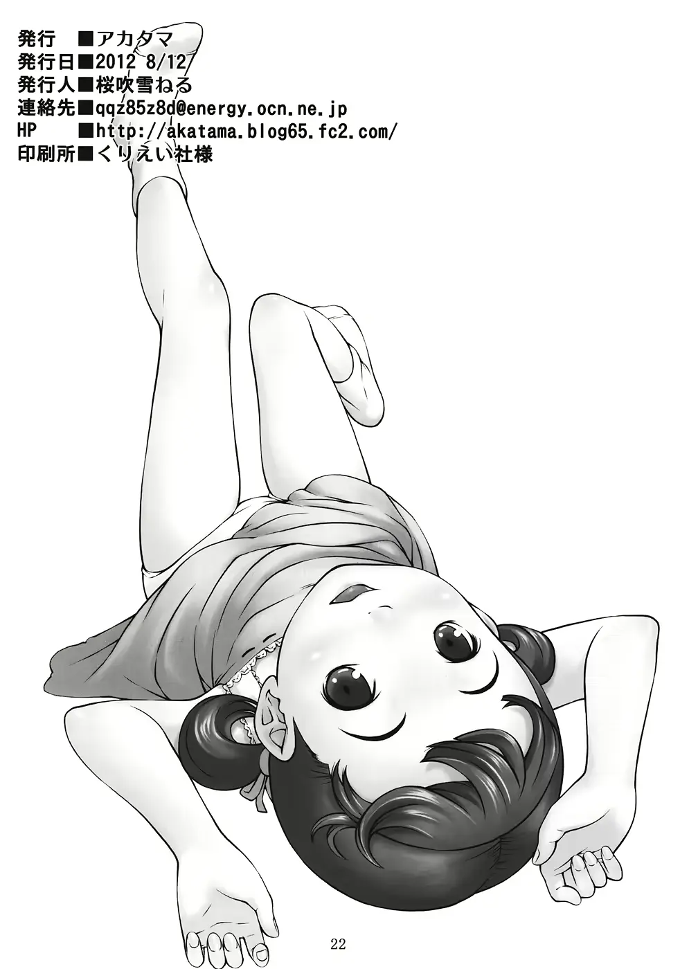 웹툰 이미지 20
