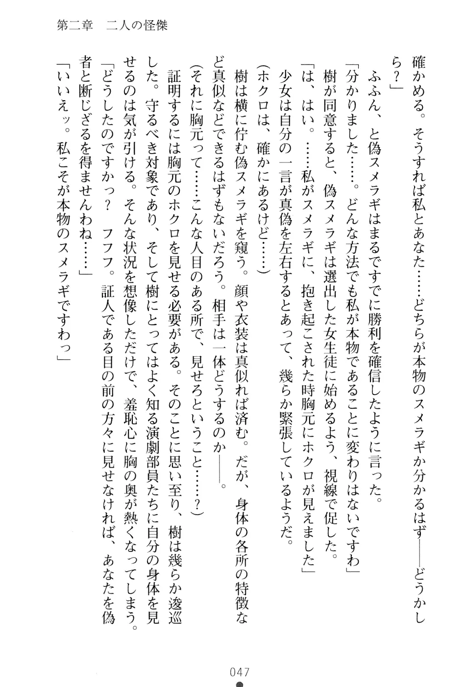 웹툰 이미지 62