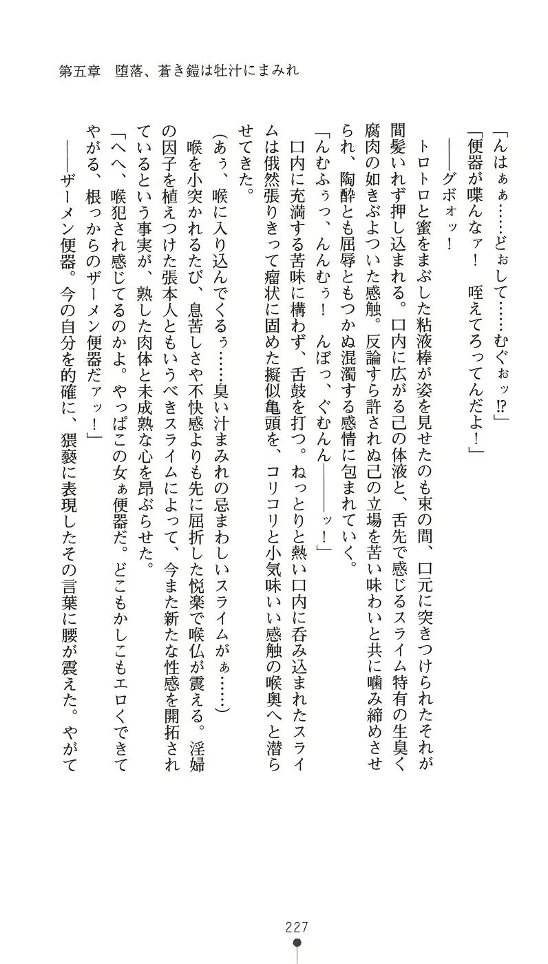 웹툰 이미지 242