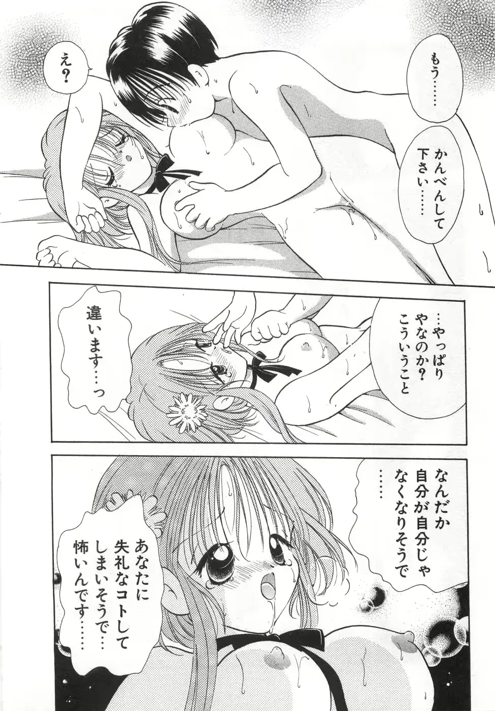 웹툰 이미지 185