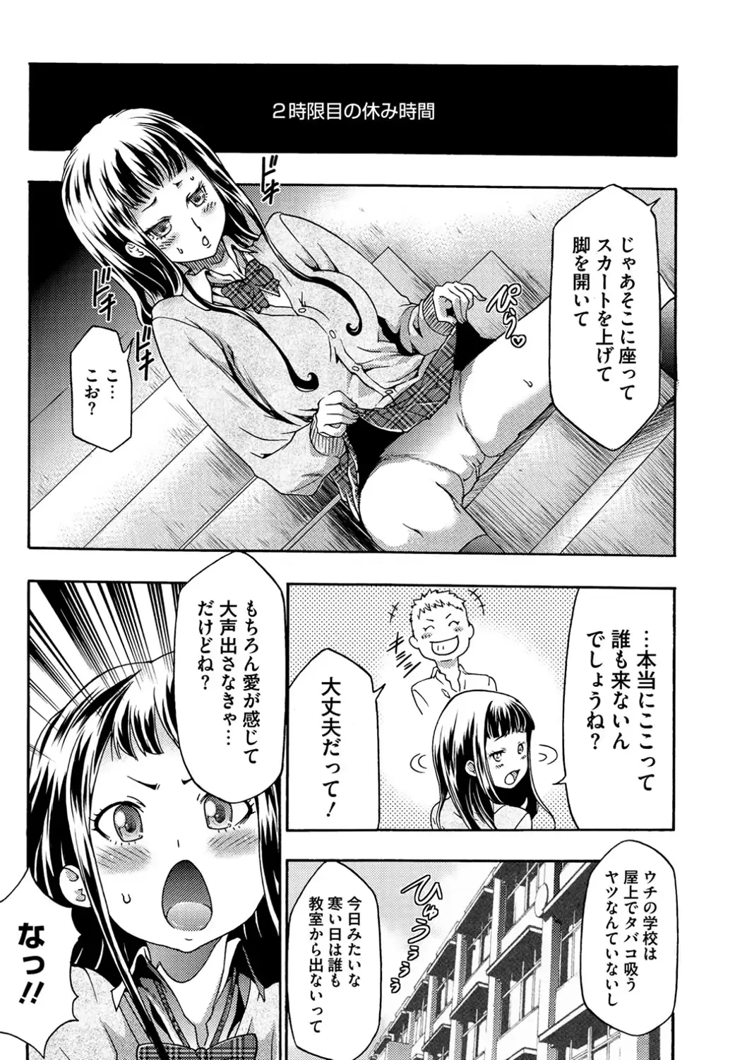 웹툰 이미지 183