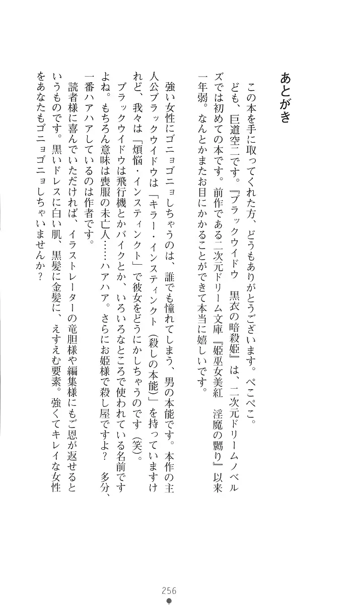 웹툰 이미지 270