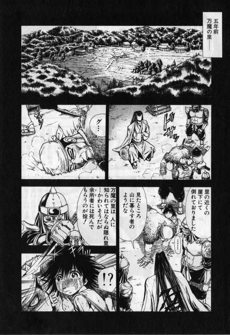 웹툰 이미지 110