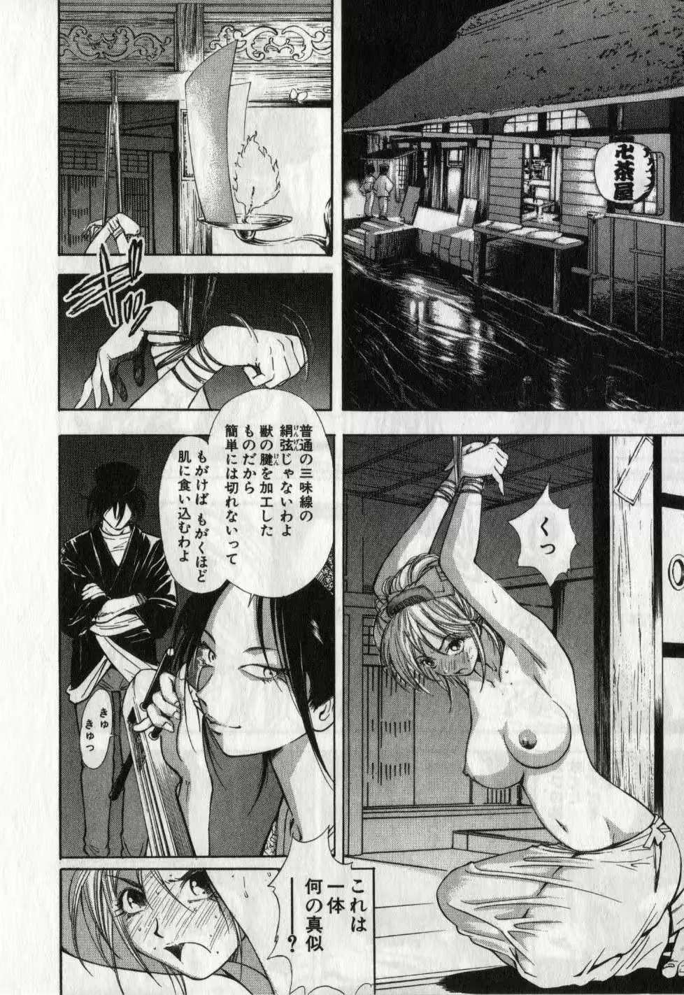 웹툰 이미지 20