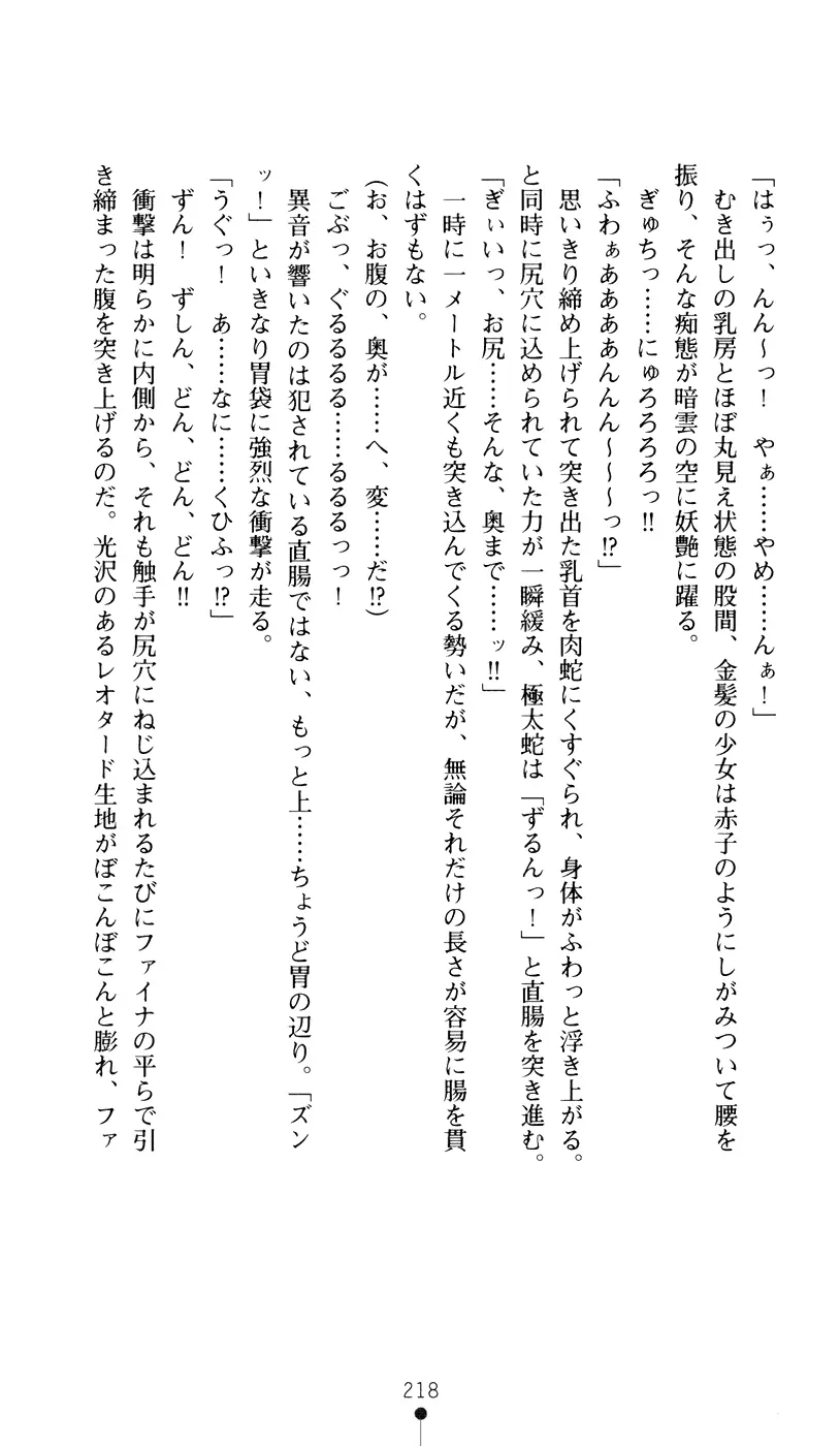 웹툰 이미지 235