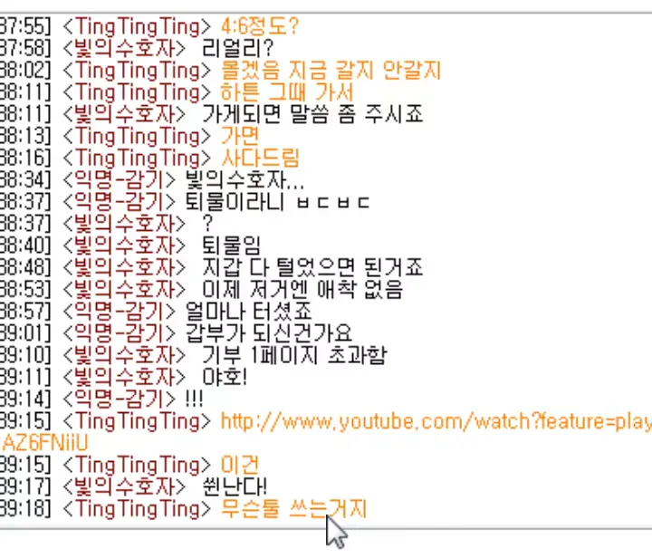 웹툰 이미지 5