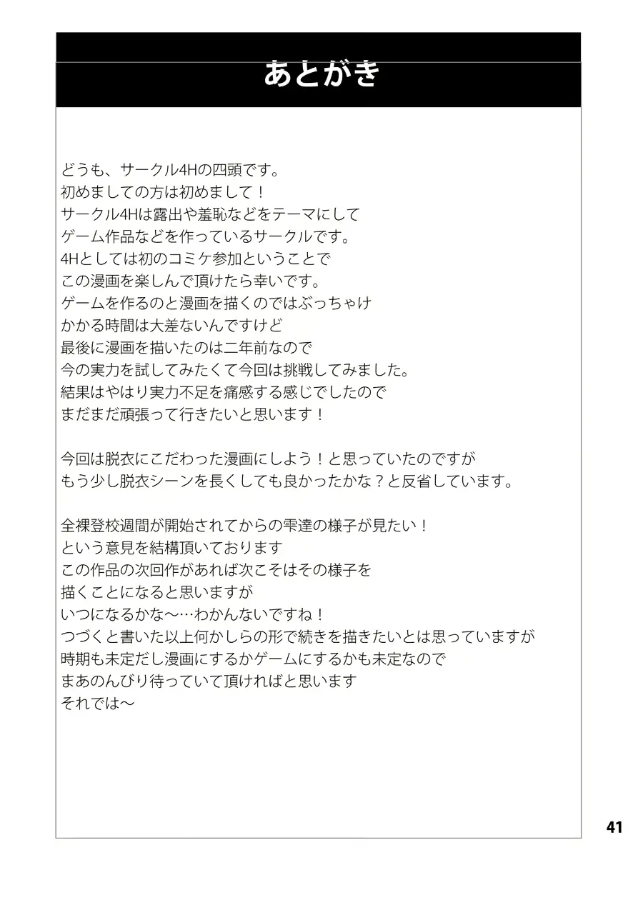 웹툰 이미지 39