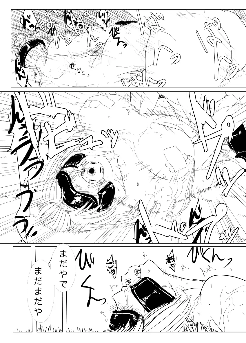 웹툰 이미지 22