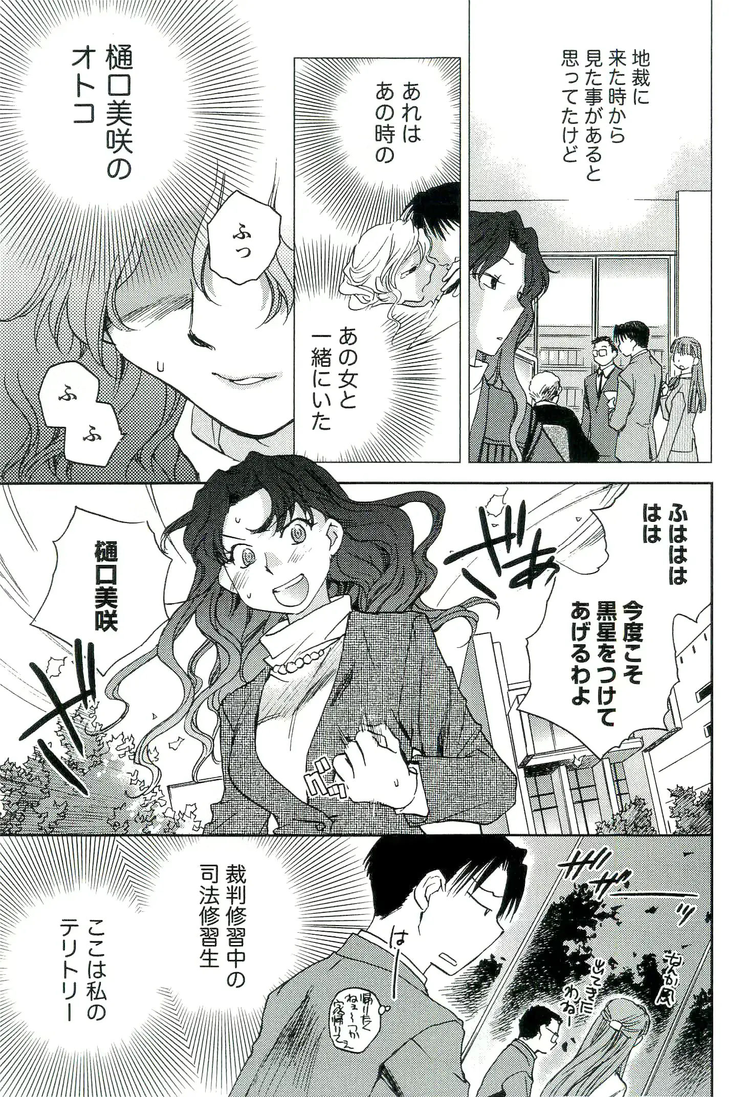 웹툰 이미지 111