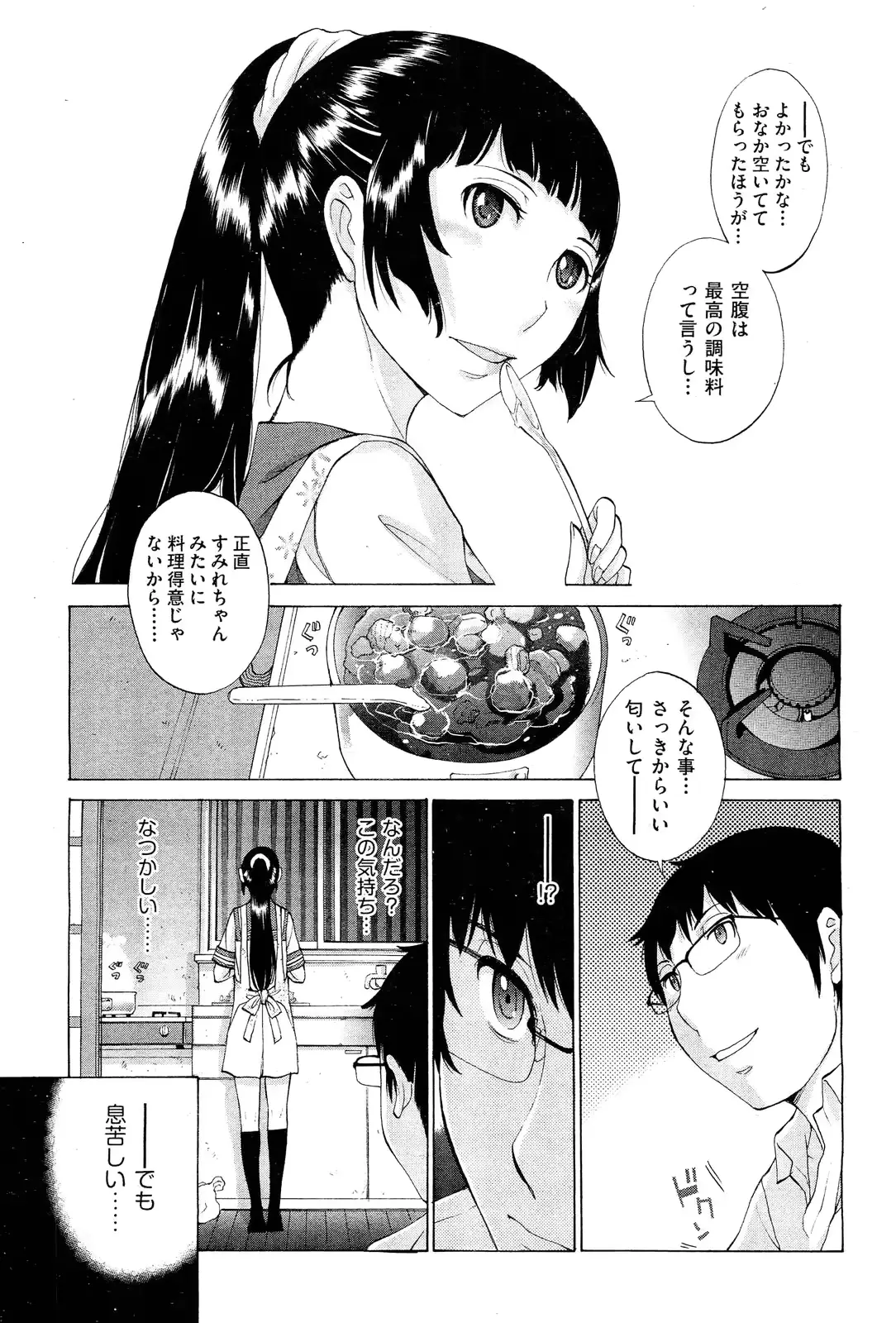 웹툰 이미지 126