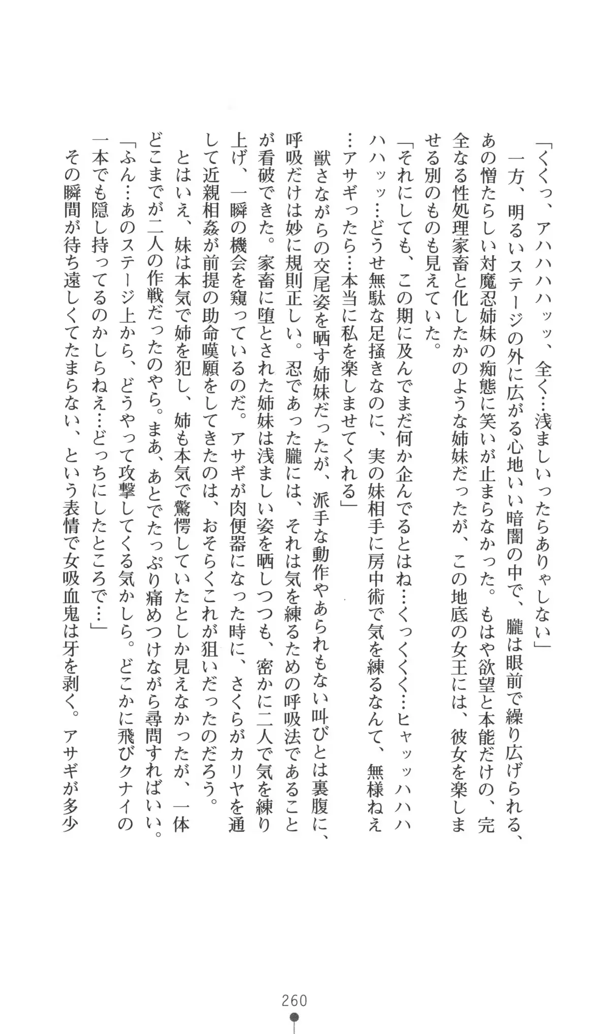 웹툰 이미지 260