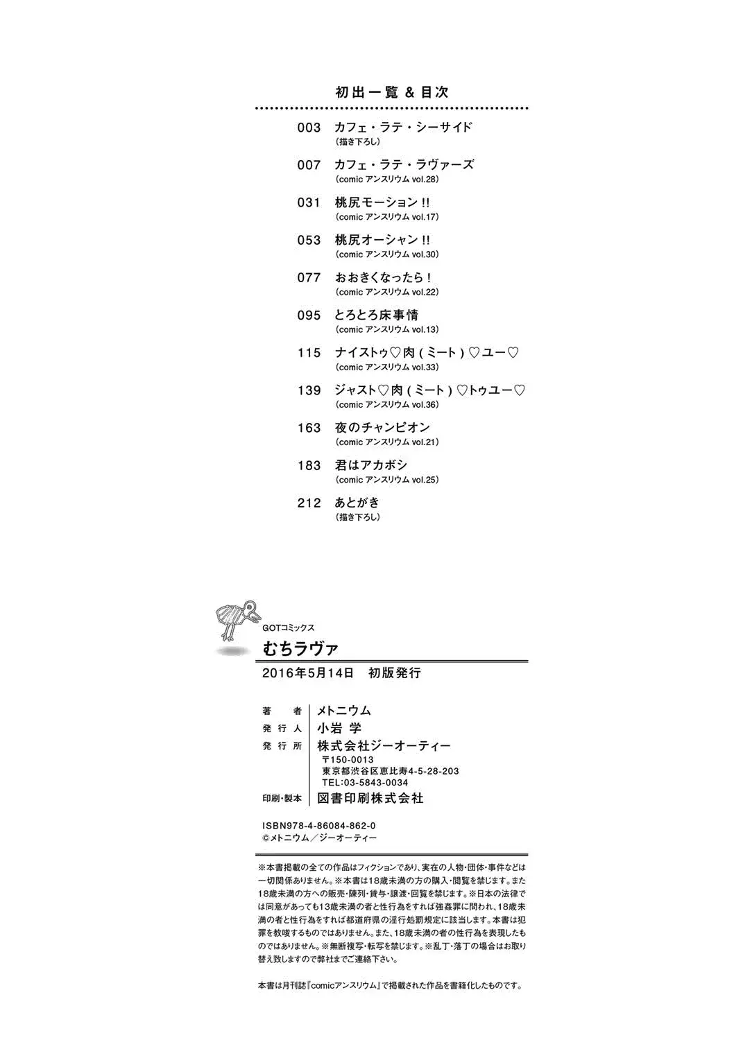 웹툰 이미지 212