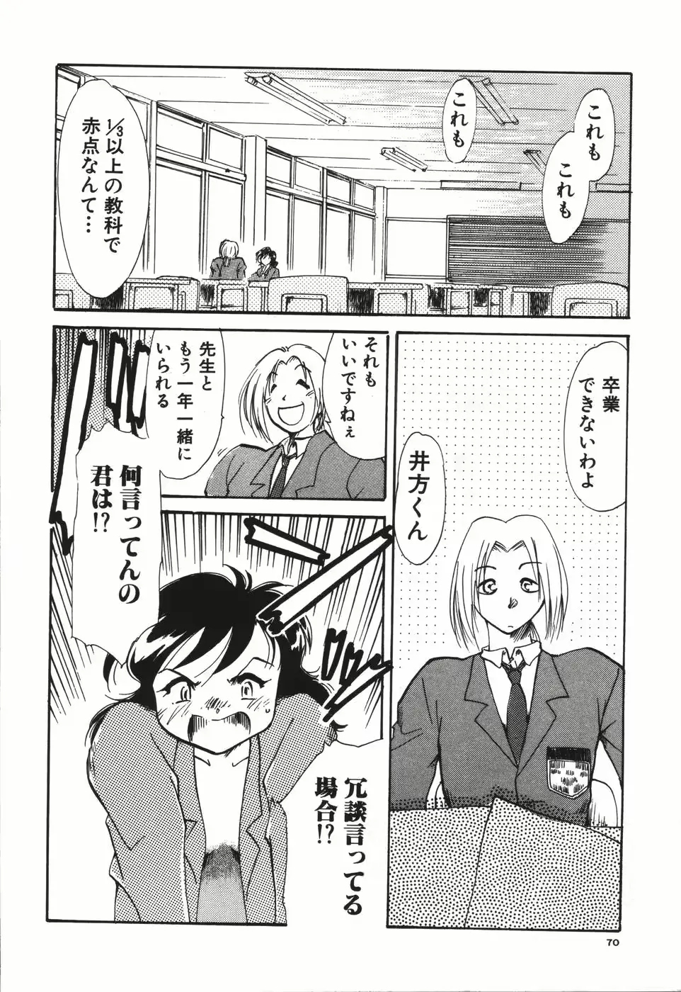 웹툰 이미지 73