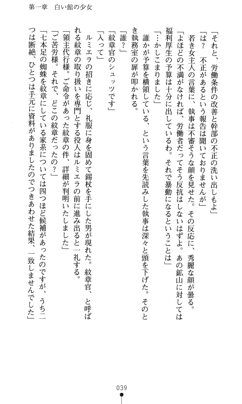 웹툰 이미지 54