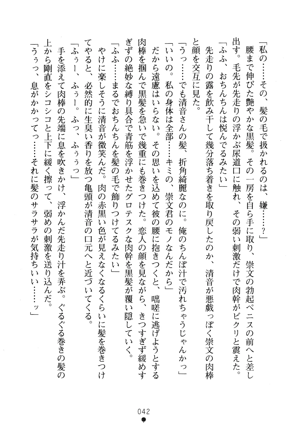 웹툰 이미지 55