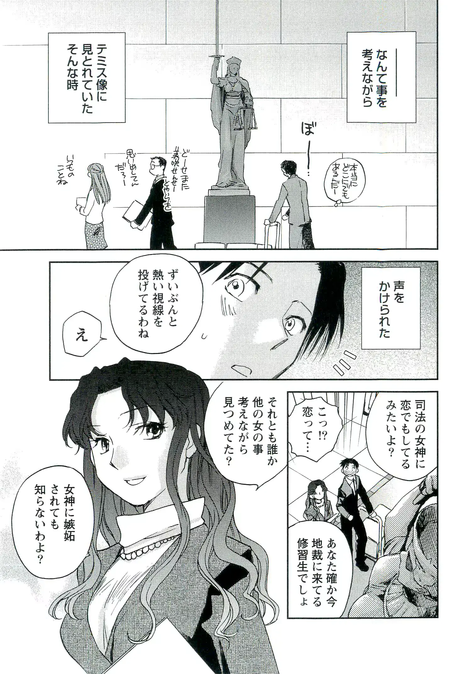 웹툰 이미지 109
