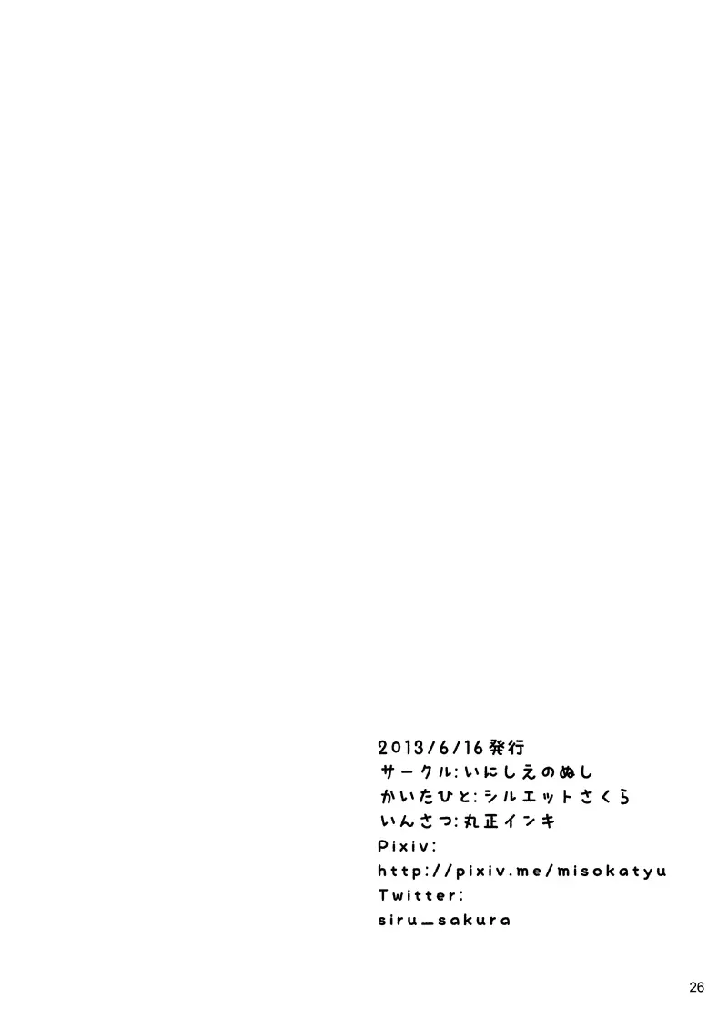 웹툰 이미지 24