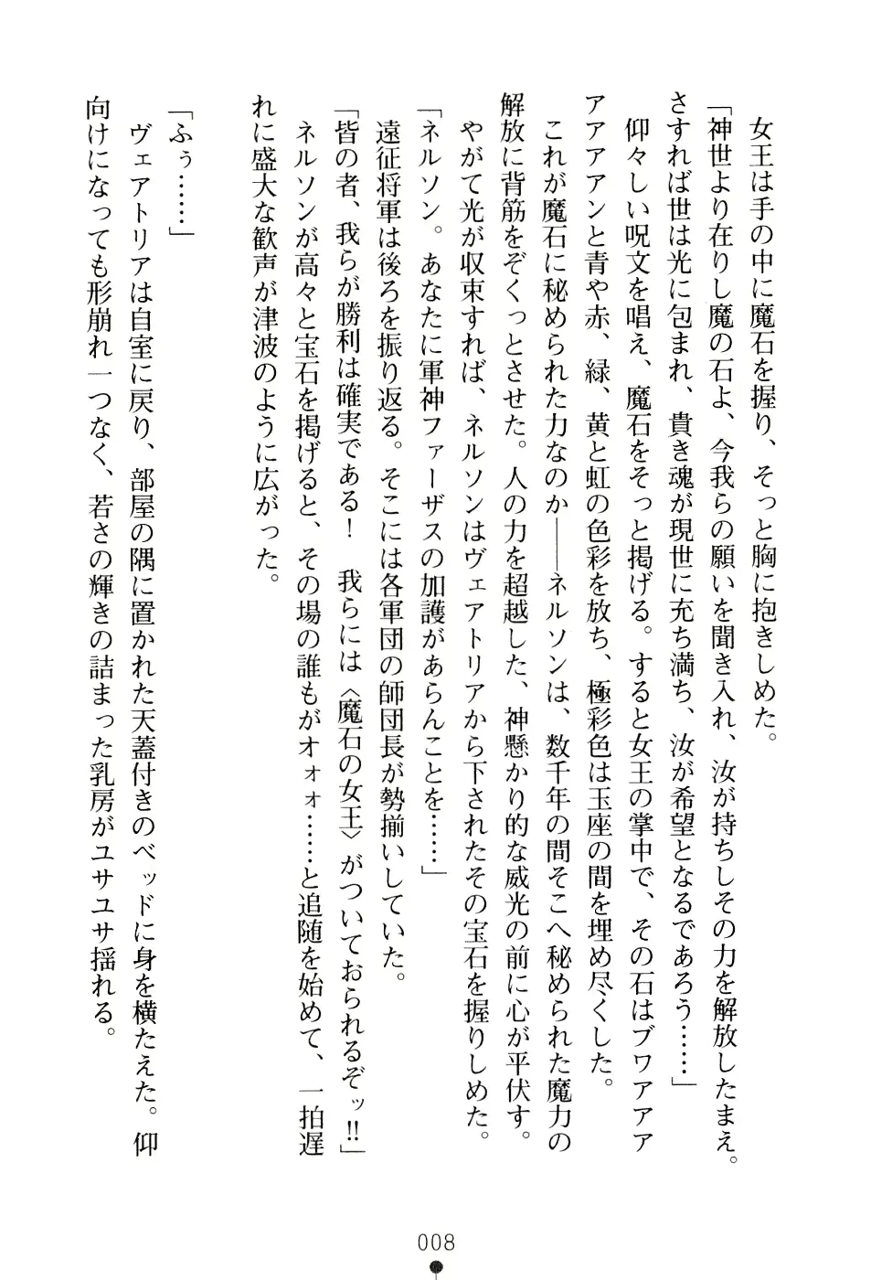 웹툰 이미지 23