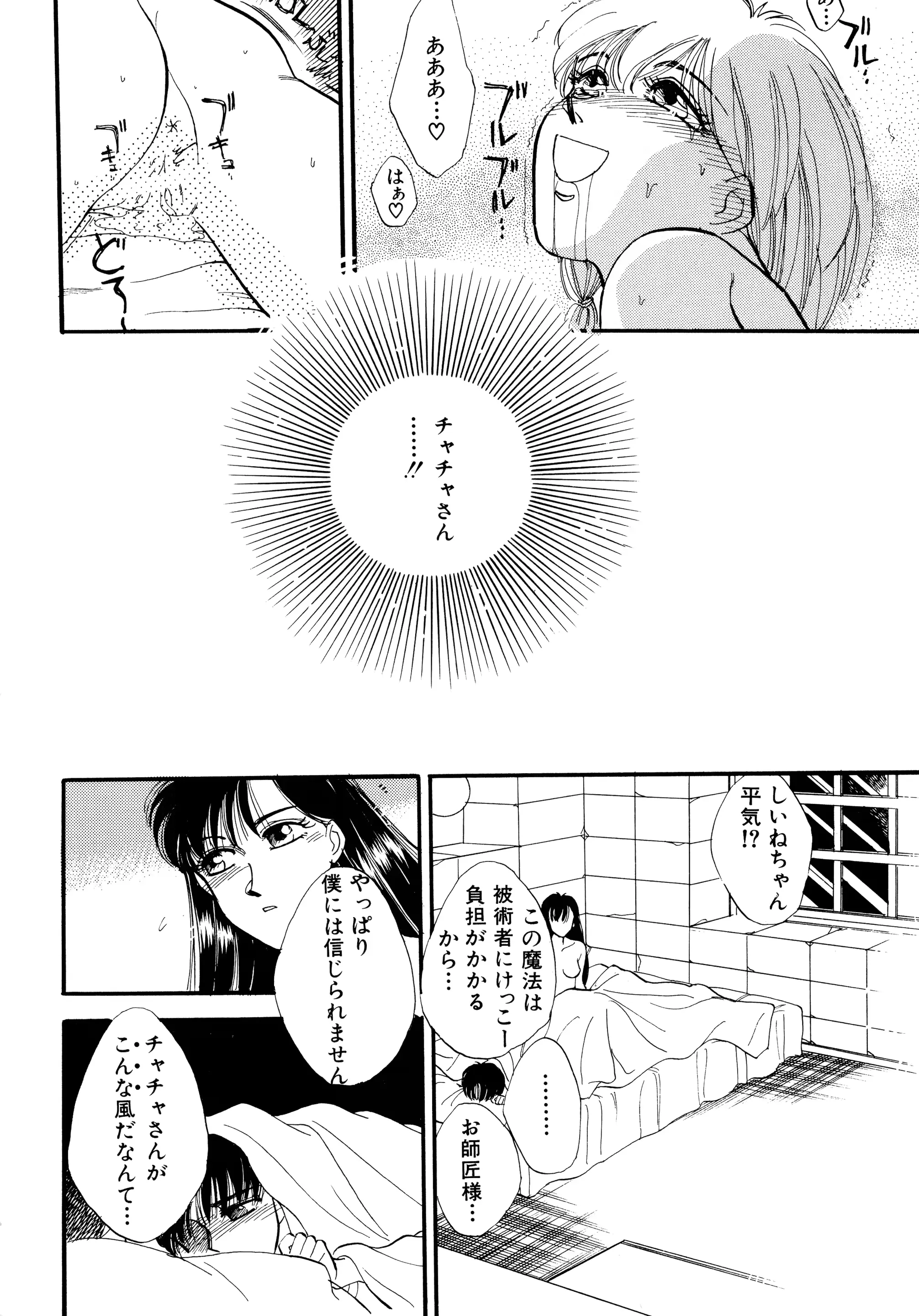 웹툰 이미지 72