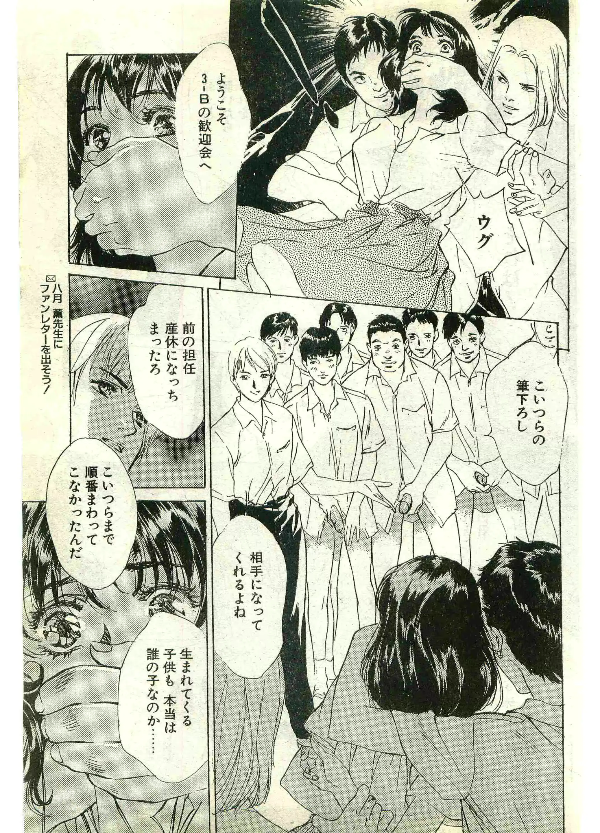 웹툰 이미지 106
