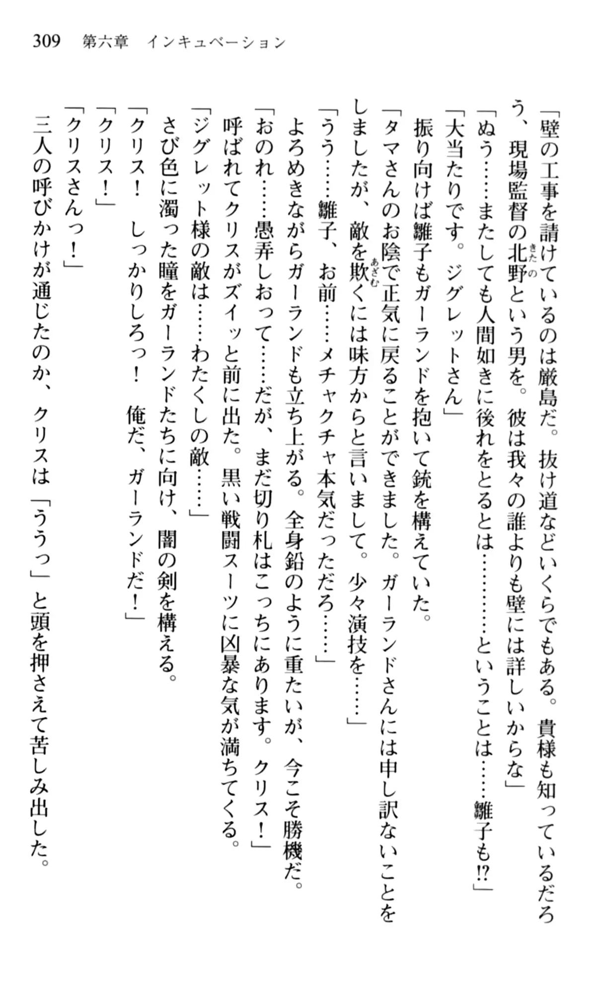 웹툰 이미지 310