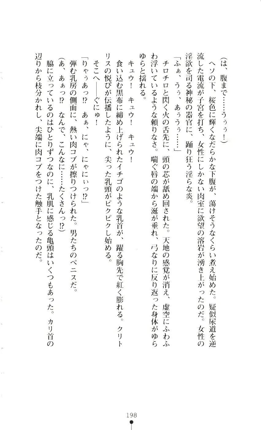 웹툰 이미지 212