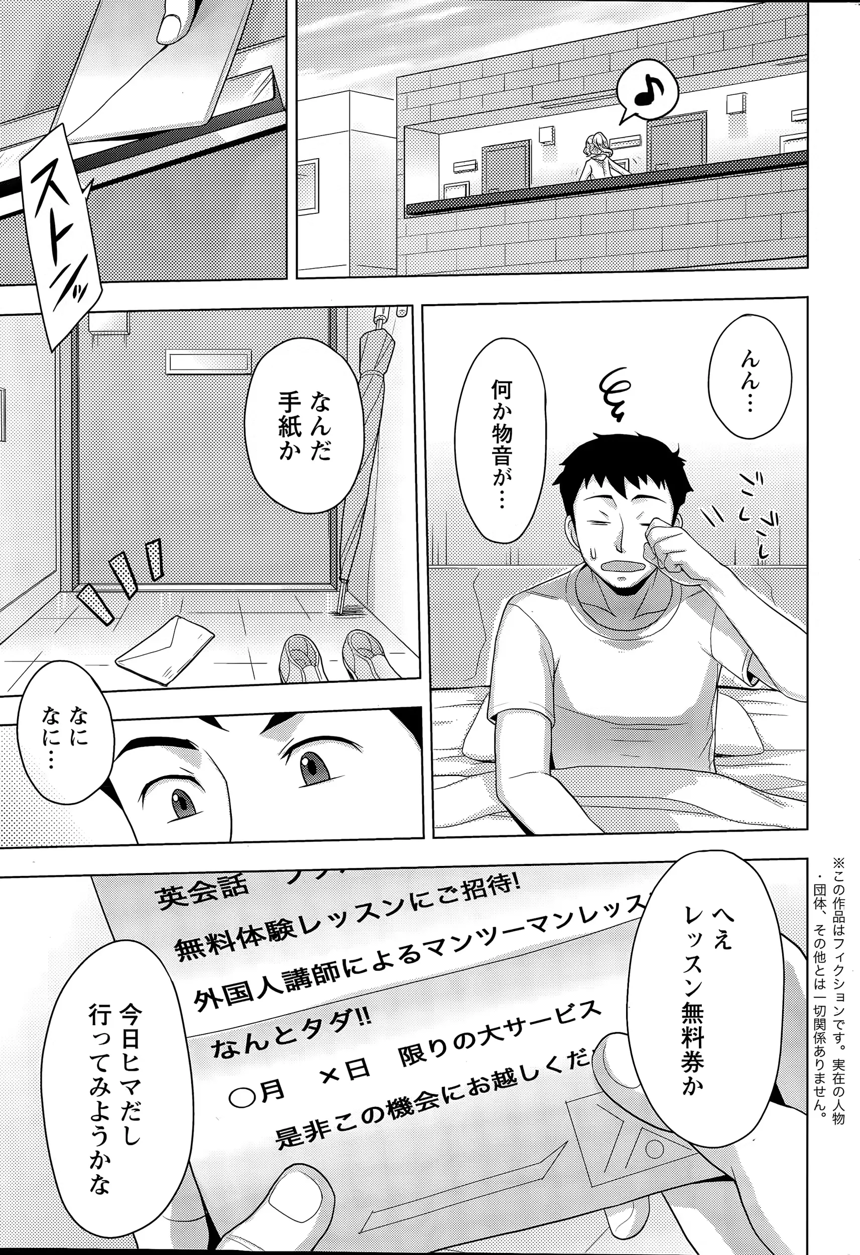 웹툰 이미지 48