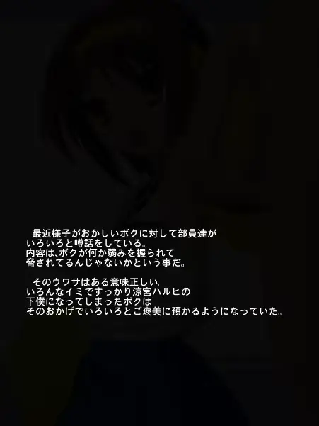 웹툰 이미지 201