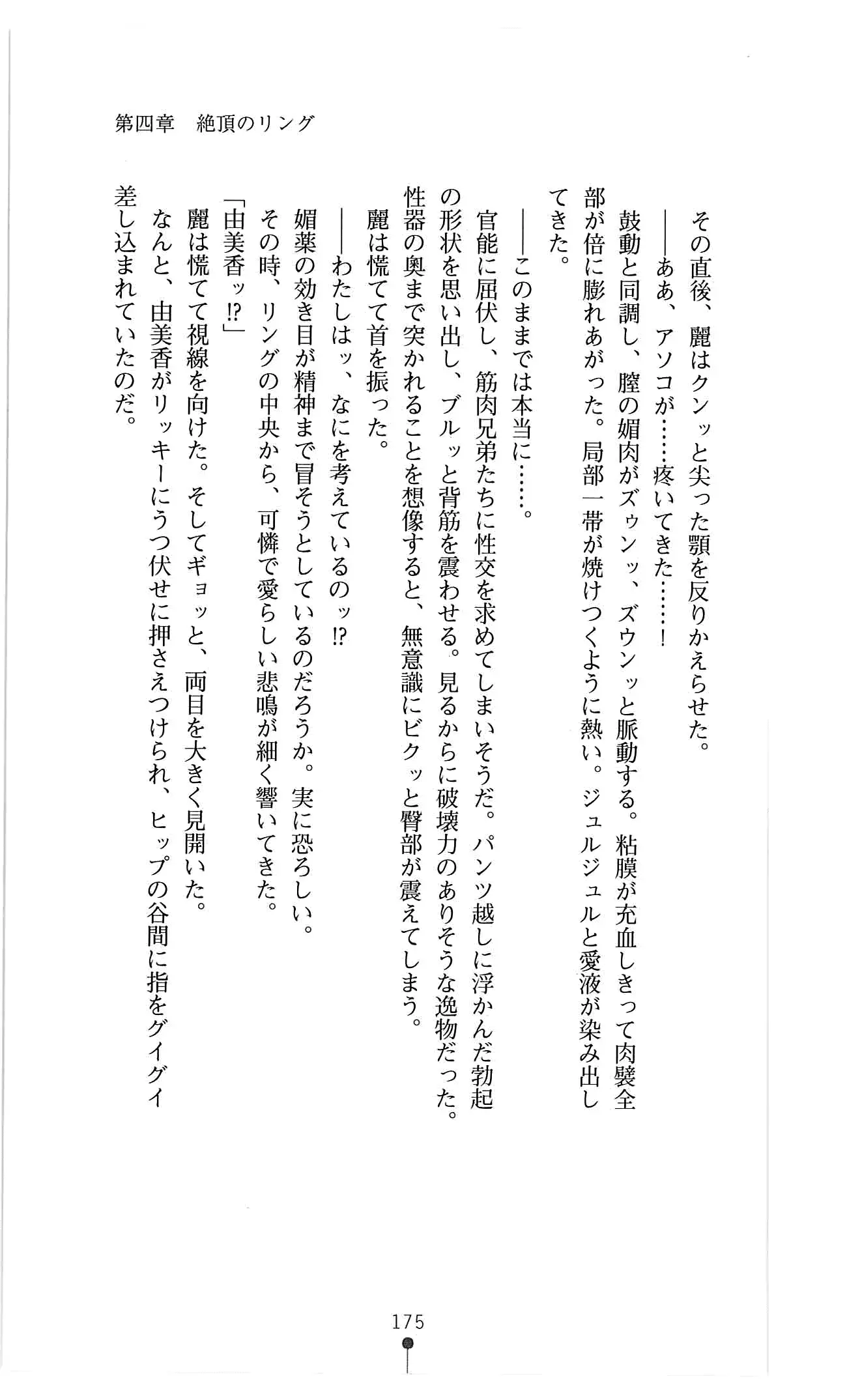 웹툰 이미지 187